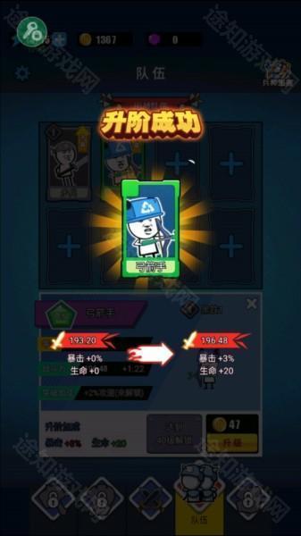 表情包战争