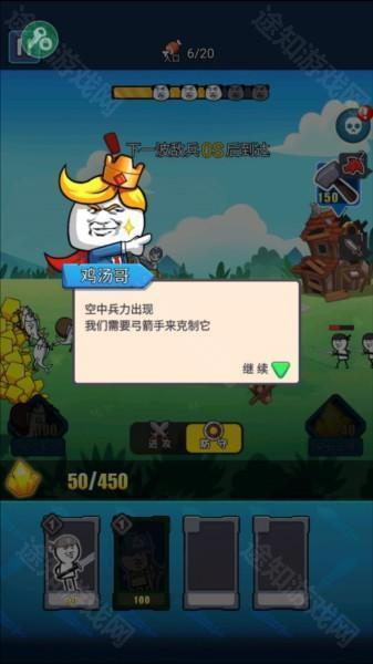表情包战争