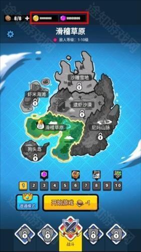 表情包战争免广告版5