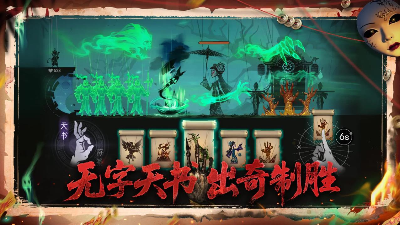 遗弃之地汉化版截图1