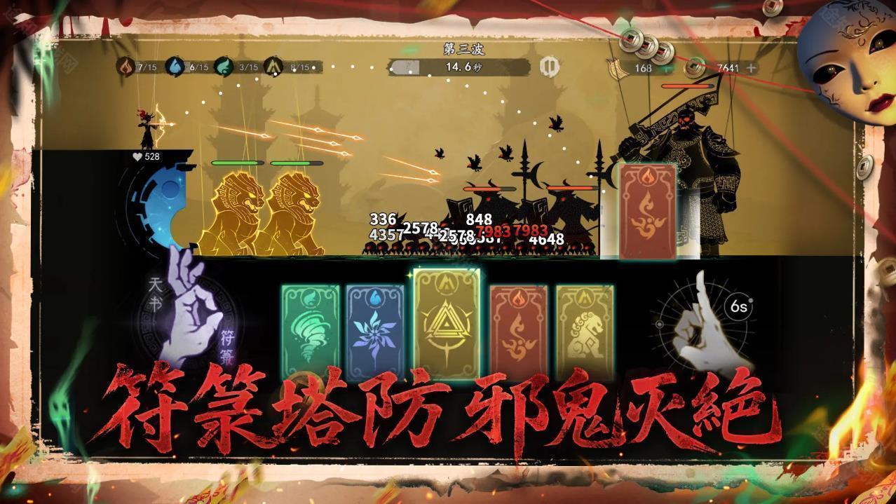 遗弃之地汉化版