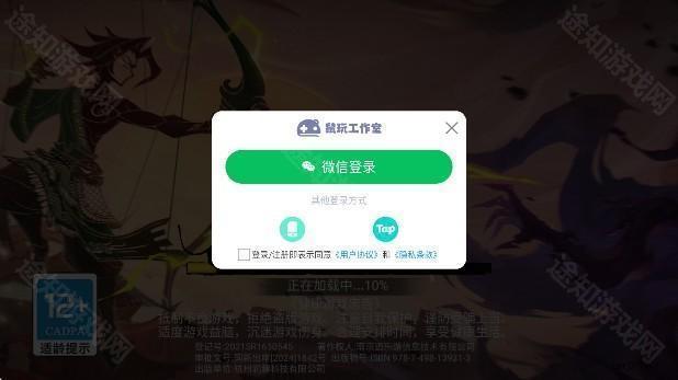 遗弃之地游戏手机版下载