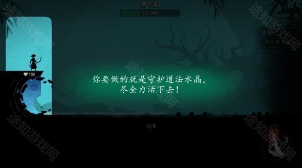 遗弃之地游戏手机版下载