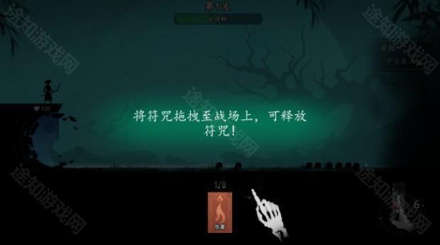 遗弃之地游戏手机版下载