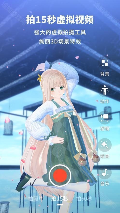 vyou微你小游戏
