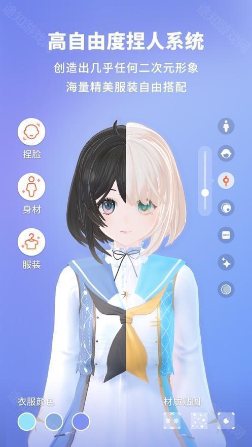 vyou微你小游戏