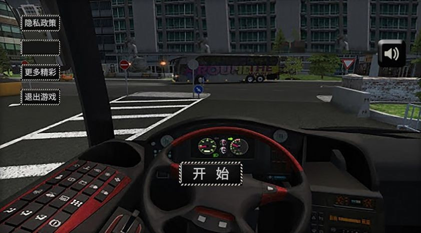 公路大巴驾驶模拟器免广告