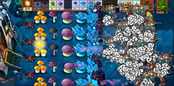植物大战僵尸融合版2.7