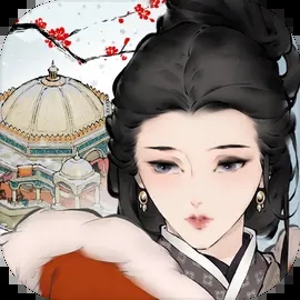 古道千年