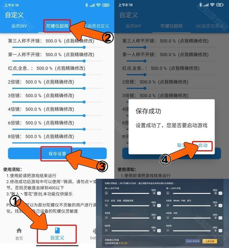 画质魔盒