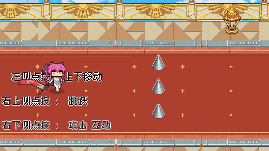 鸣潮跑酷截图2