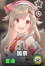城市里的欧派