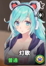 城市里的欧派