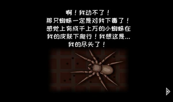 遗忘之丘第一步截图1