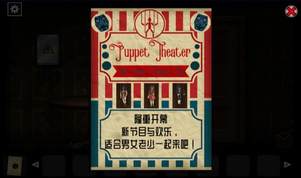 遗忘之丘第一步截图3