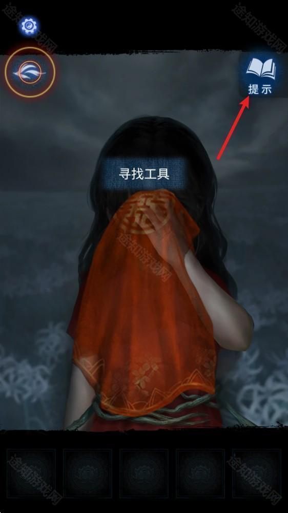 纸嫁衣8