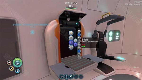 深海迷航正版