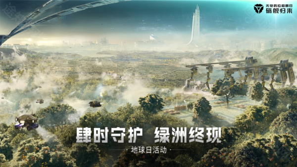无尽的拉格朗日渠道服