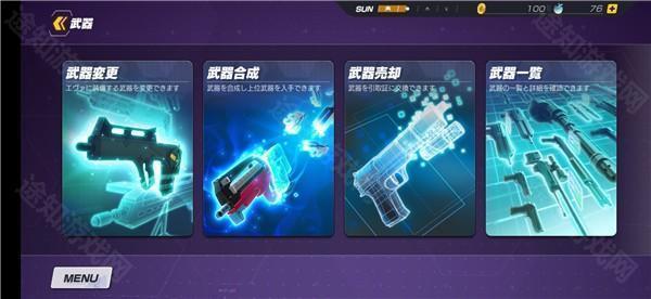 如何升级强化截图5