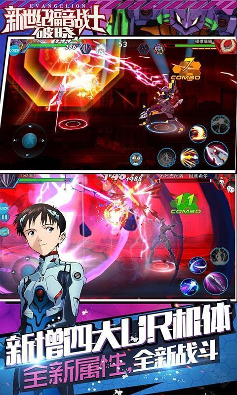 eva破晓正版