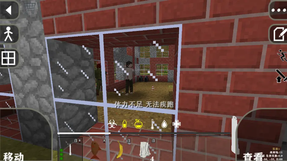 生存战争dayz2.3模组截图3