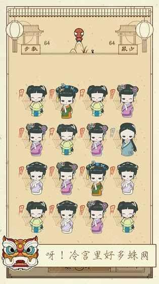 清宫Q传