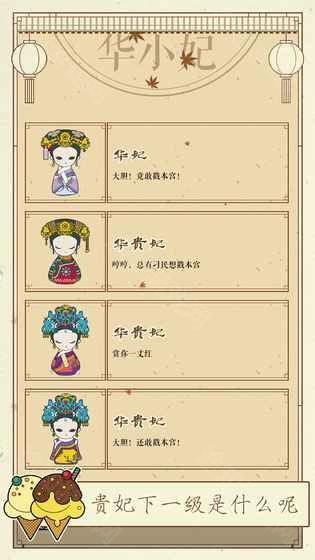 清宫Q传