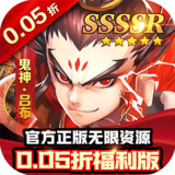 女神保卫战（群英集结0.05折）