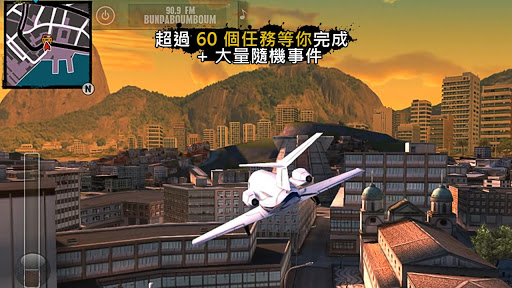 里约热内卢圣徒之城截图2