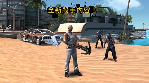 里约热内卢圣徒之城截图3