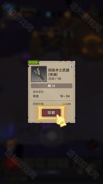 探险家联盟