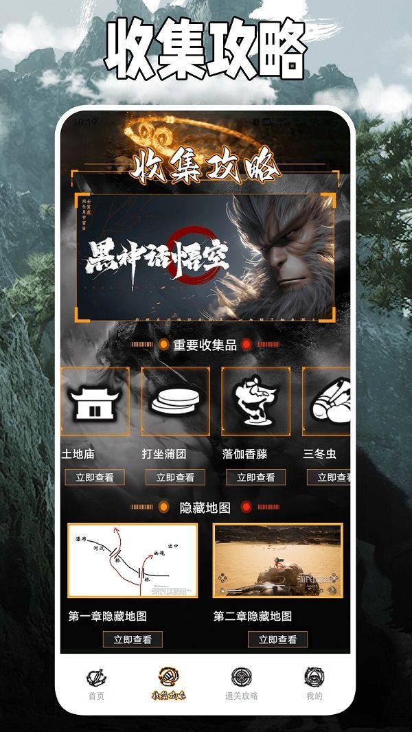 悟空黑工坊