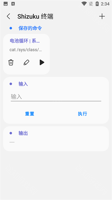 sam helper2.8版本