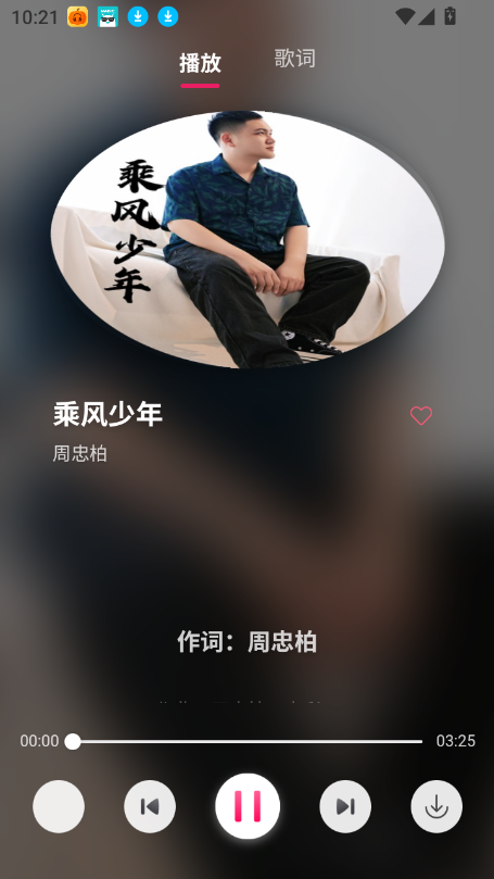 南瓜音乐