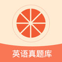 西柚考研