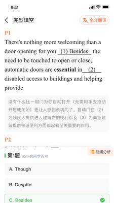 西柚考研