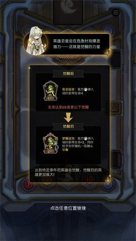 月圆之夜CCG截图1
