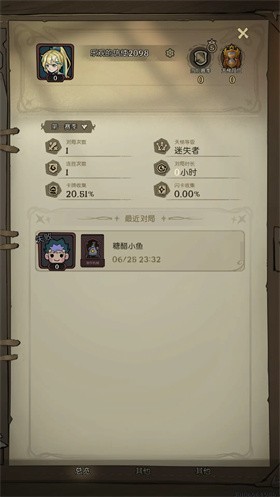月圆之夜CCG截图2