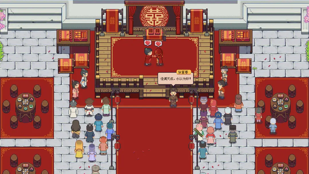 江城创业记截图5