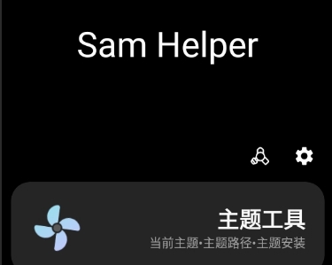 sam helper
