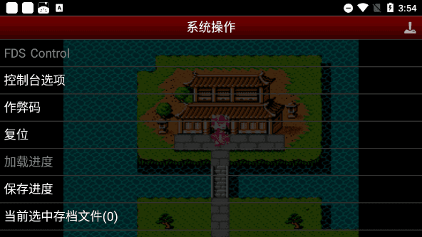 吞食天地2诸葛孔明传截图1