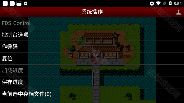 吞食天地2诸葛孔明传