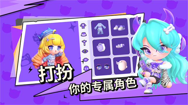 BUD的世界截图4