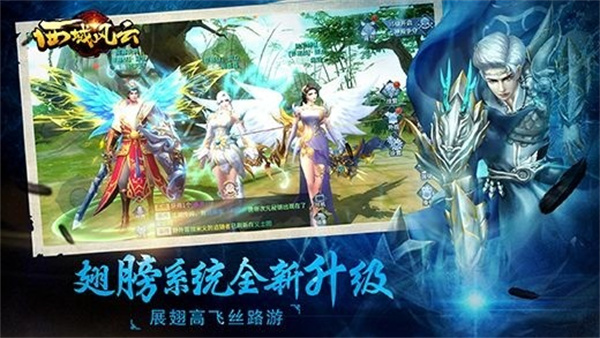 丝路英雄截图3
