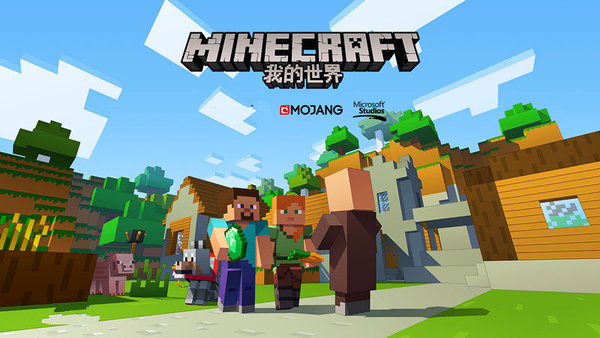 我的世界0.15.4截图4