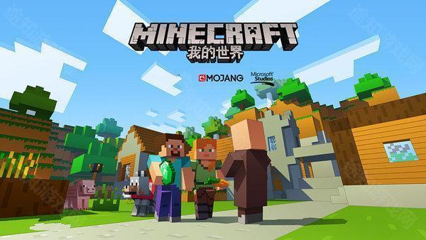 我的世界0.15.4