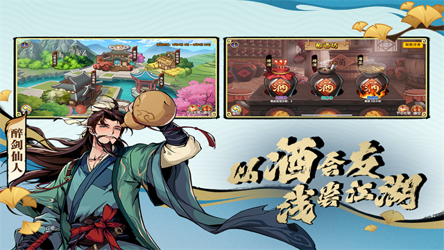 造梦西游online截图3