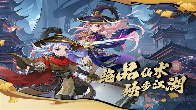 造梦西游online截图4