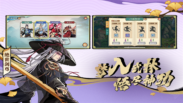 造梦西游online