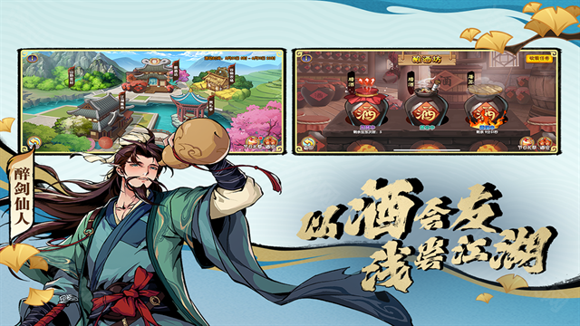 造梦西游online